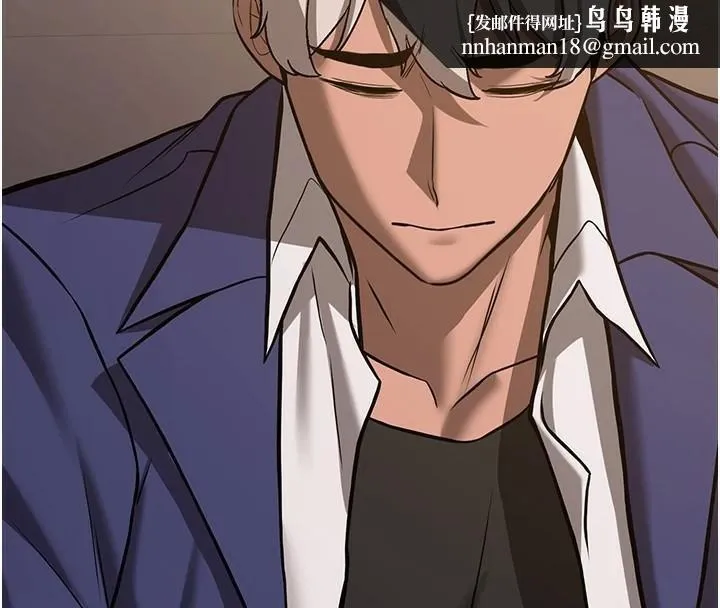 抢女友速成班 第77話-共同「鑽研」更深的學問 第108页