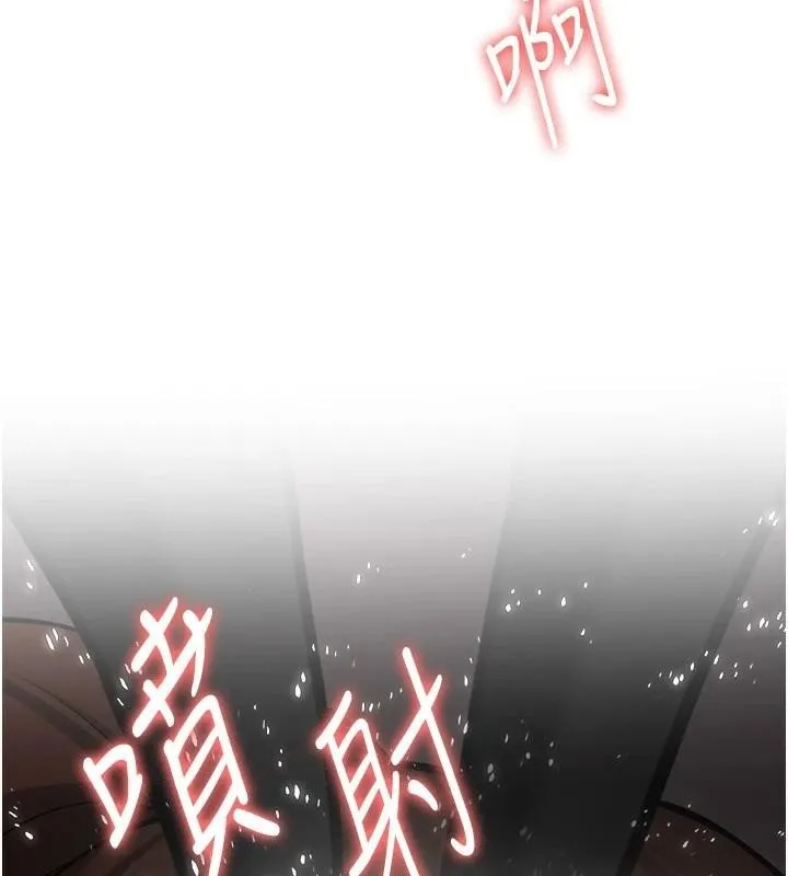 抢女友速成班 第77話-共同「鑽研」更深的學問 第196页