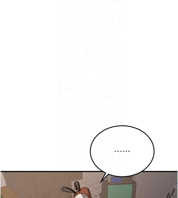 抢女友速成班 第77話-共同「鑽研」更深的學問 第64页