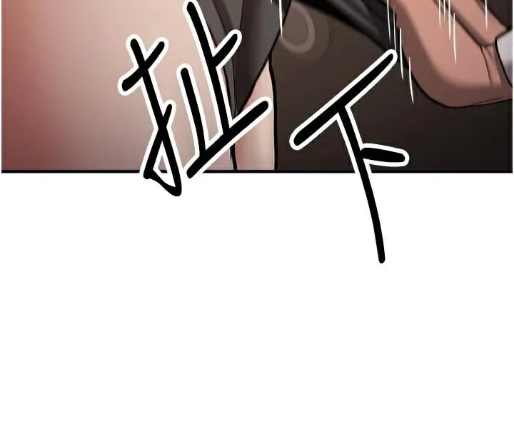 抢女友速成班 第77話-共同「鑽研」更深的學問 第20页