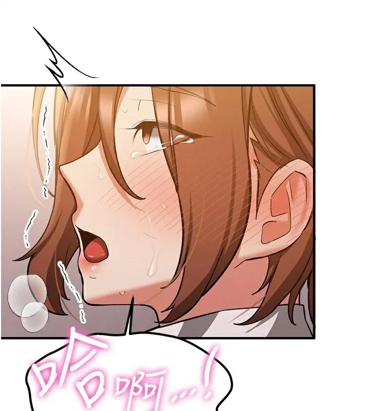抢女友速成班 第77話-共同「鑽研」更深的學問 第85页