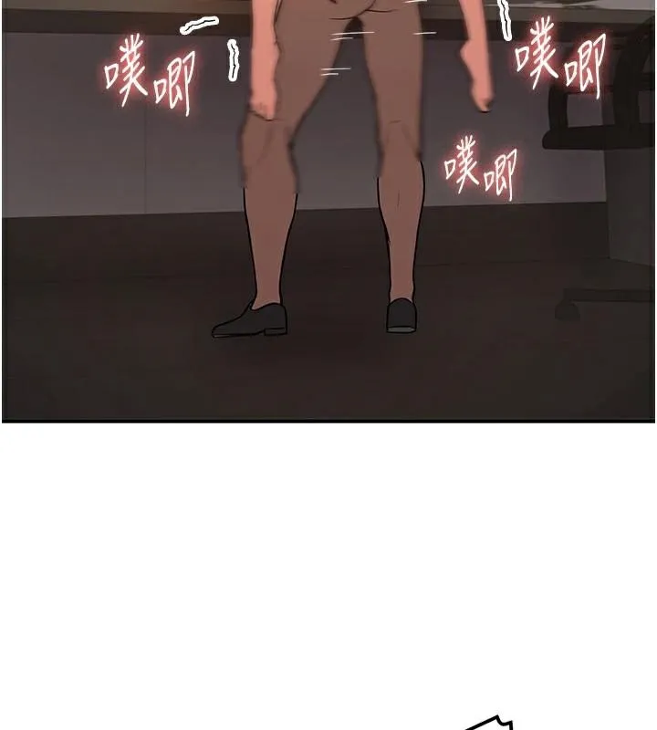 抢女友速成班 第77話-共同「鑽研」更深的學問 第158页