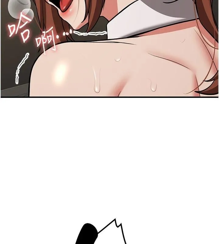 抢女友速成班 第77話-共同「鑽研」更深的學問 第106页
