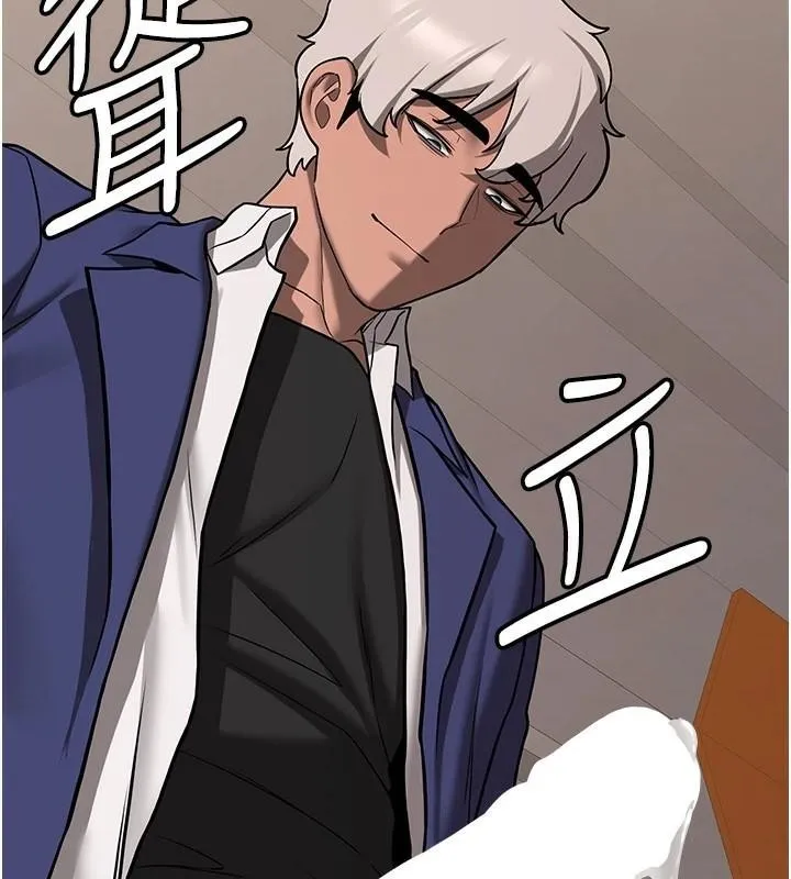 抢女友速成班 第77話-共同「鑽研」更深的學問 第207页