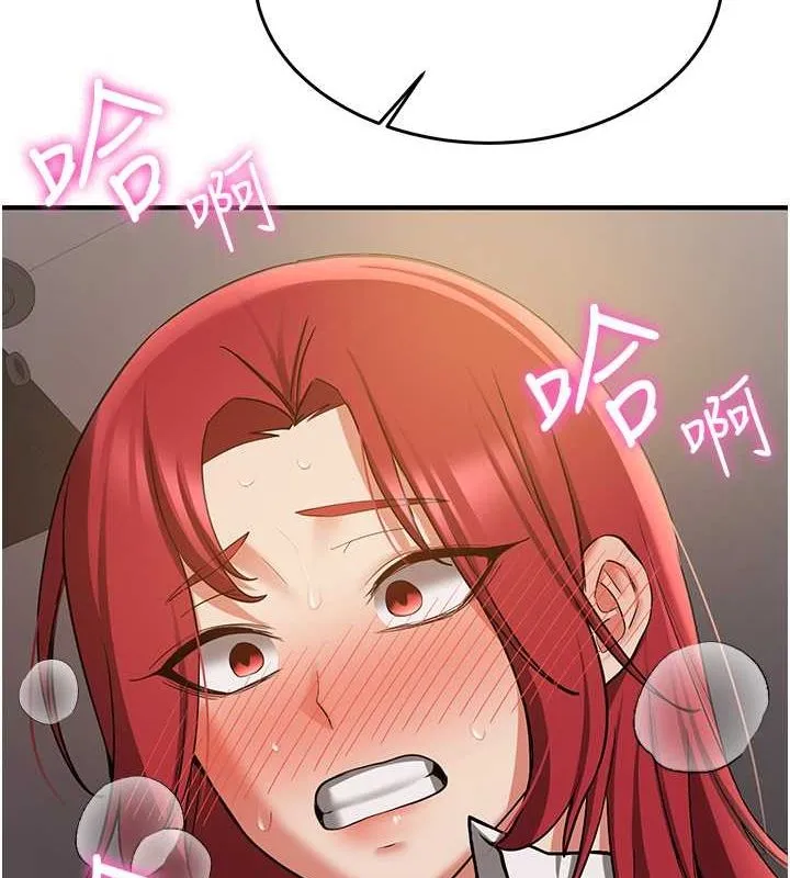 抢女友速成班 第70話-難以拒絕的邀約 第166页