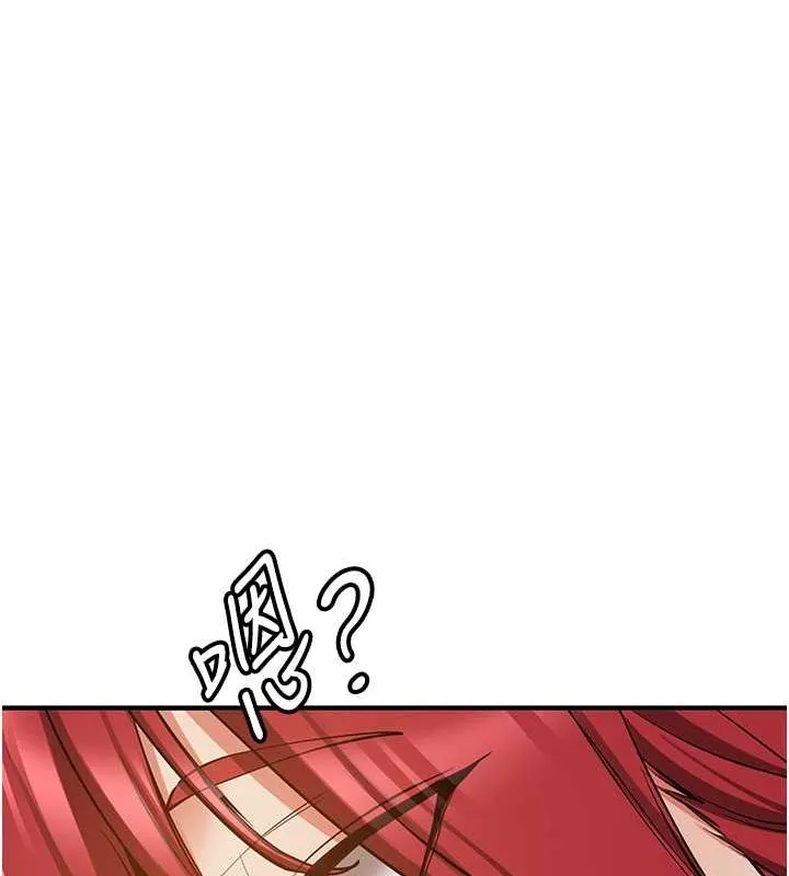 抢女友速成班 第70話-難以拒絕的邀約 第145页