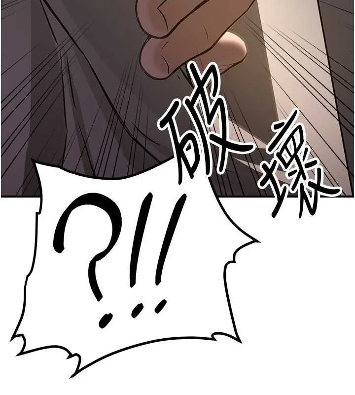 抢女友速成班 第70話-難以拒絕的邀約 第51页