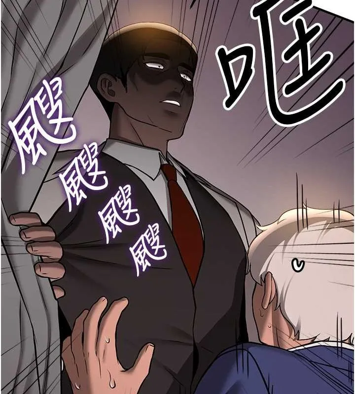 抢女友速成班 第70話-難以拒絕的邀約 第53页