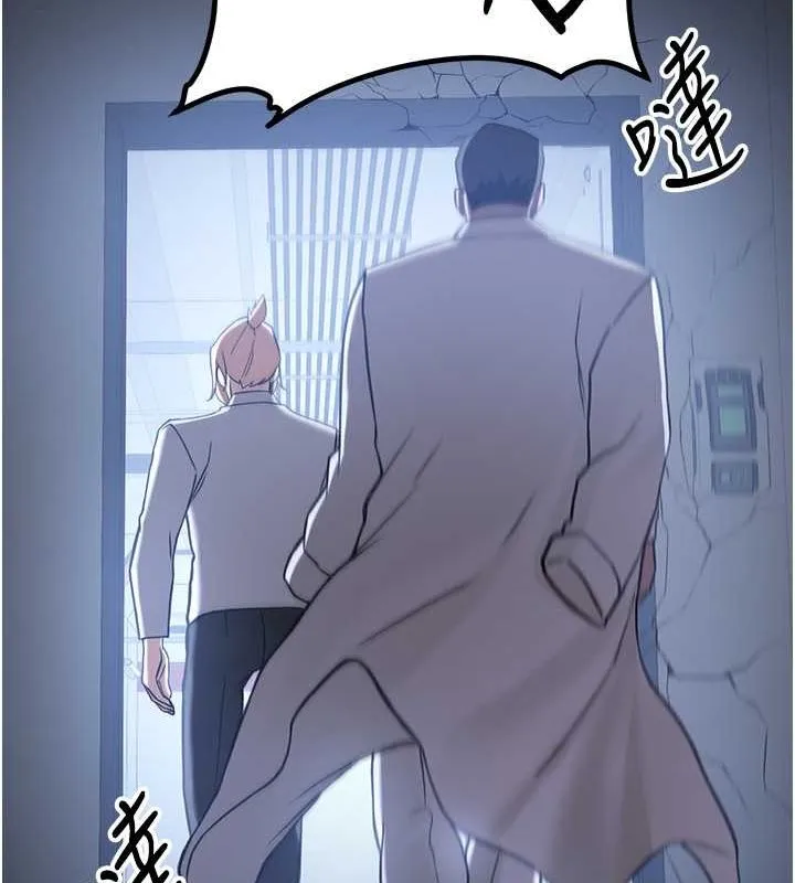 抢女友速成班 第70話-難以拒絕的邀約 第127页