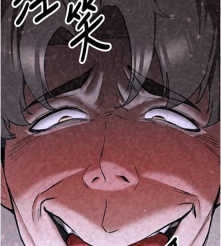 抢女友速成班 第70話-難以拒絕的邀約 第110页