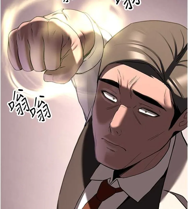 抢女友速成班 第70話-難以拒絕的邀約 第61页