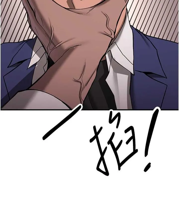 抢女友速成班 第70話-難以拒絕的邀約 第59页