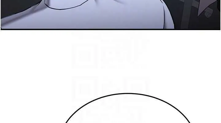 抢女友速成班 第70話-難以拒絕的邀約 第76页