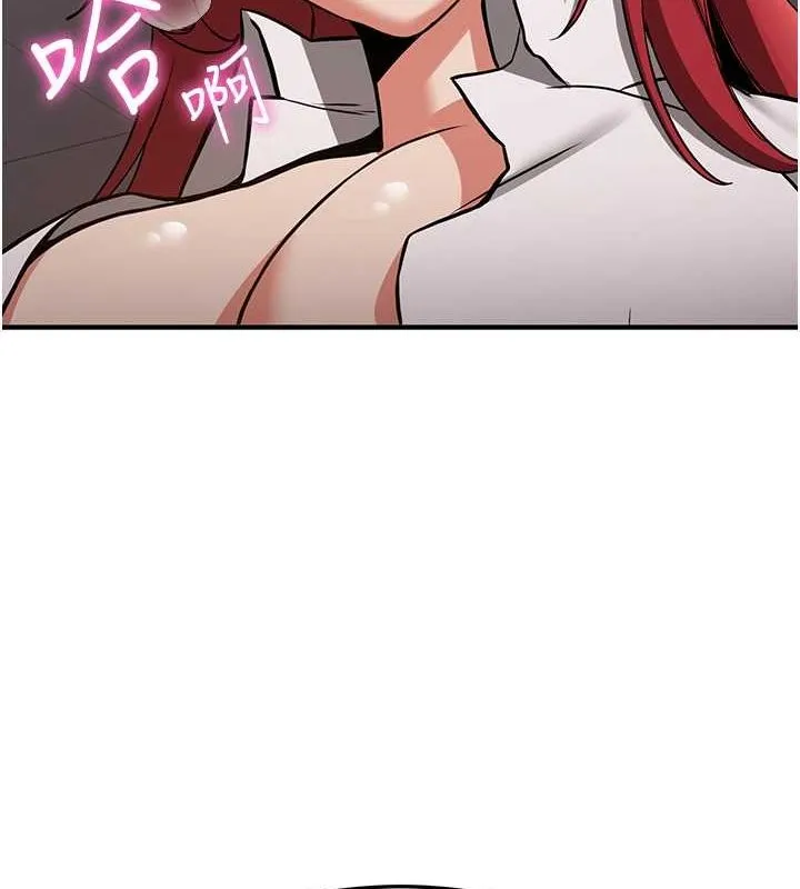 抢女友速成班 第70話-難以拒絕的邀約 第167页