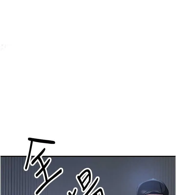 抢女友速成班 第70話-難以拒絕的邀約 第101页