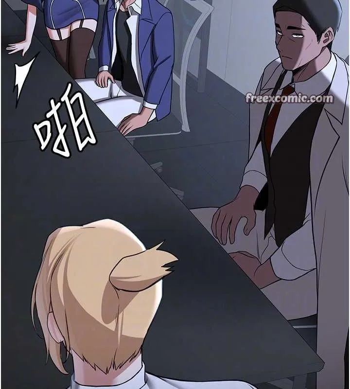 抢女友速成班 第70話-難以拒絕的邀約 第75页