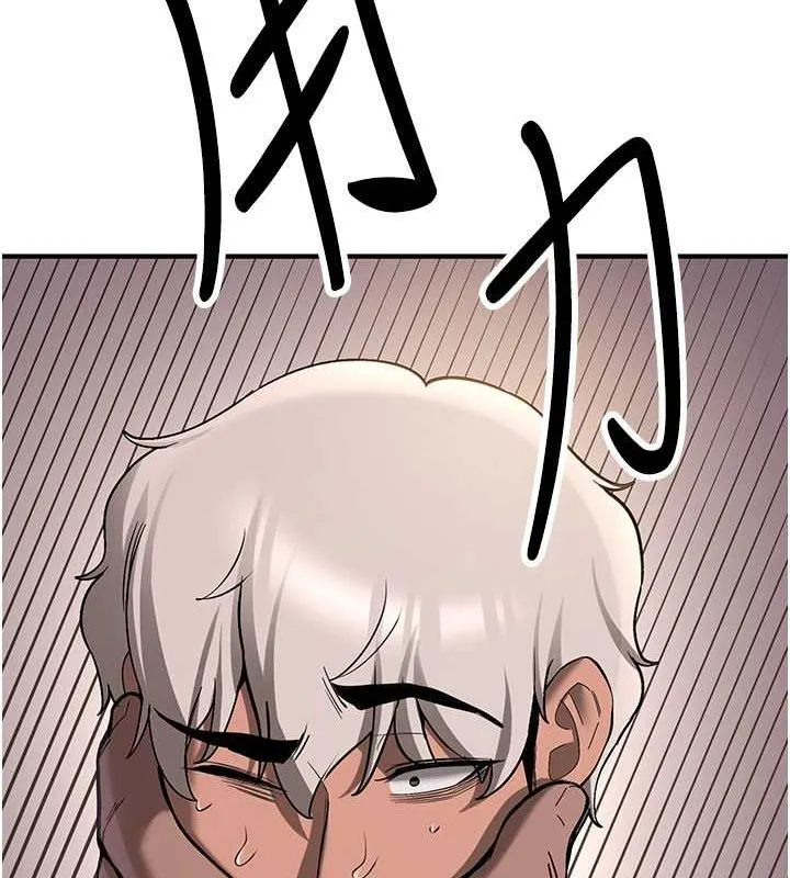 抢女友速成班 第70話-難以拒絕的邀約 第58页