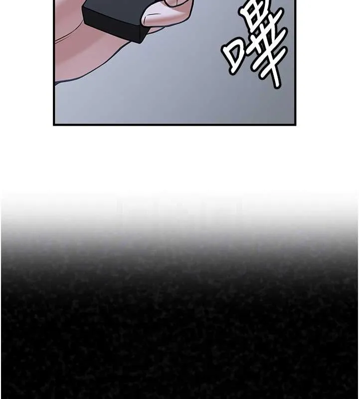 抢女友速成班 第70話-難以拒絕的邀約 第82页