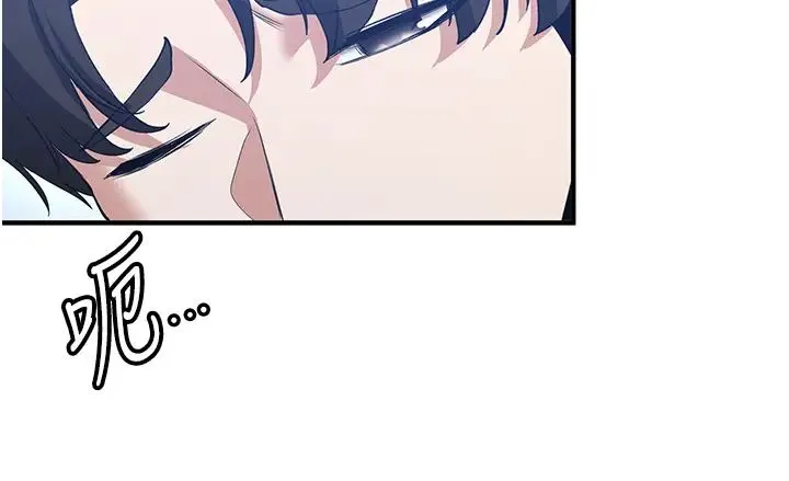 抢女友速成班 第38話-再次讓你爽到失神 第8页