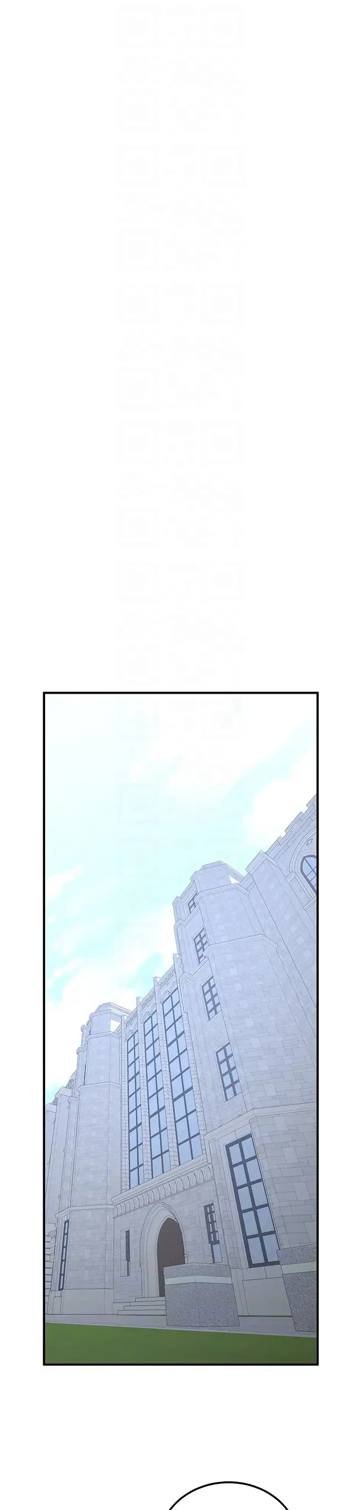 抢女友速成班 第38話-再次讓你爽到失神 第28页