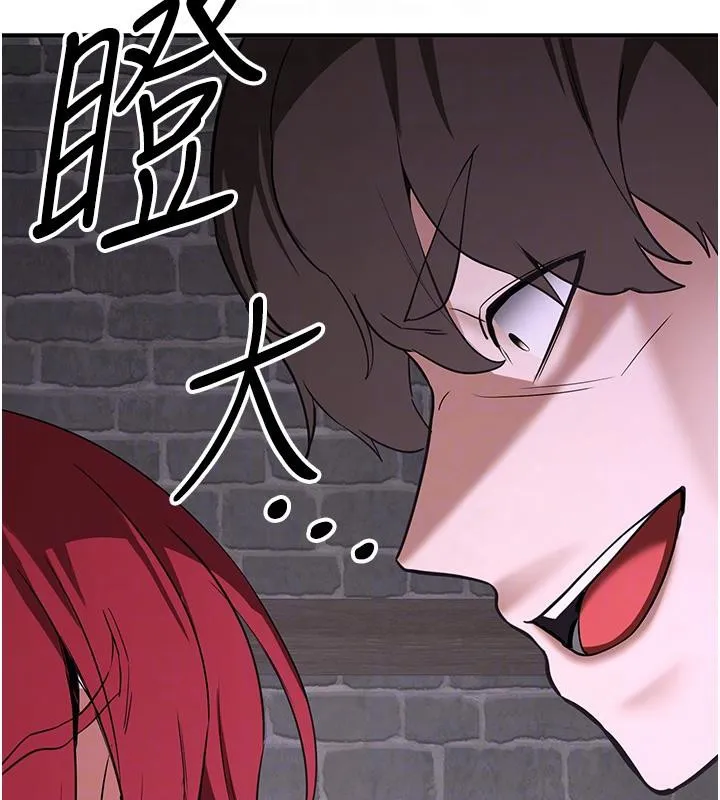 抢女友速成班 第74話-我要玩壞妳的肉體&hearts; 第85页