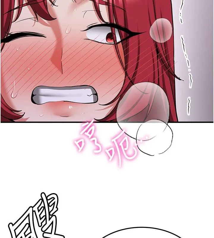 抢女友速成班 第74話-我要玩壞妳的肉體&hearts; 第154页