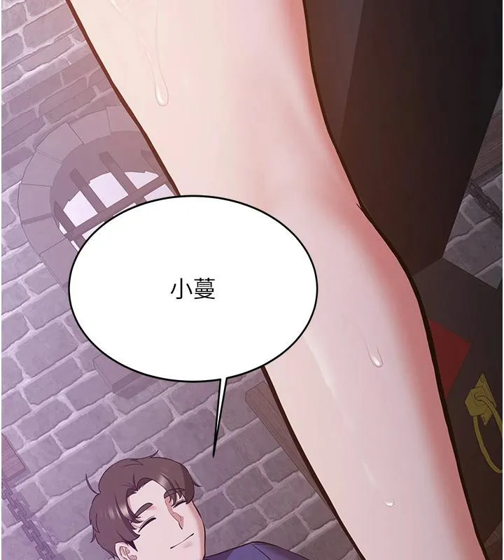 抢女友速成班 第74話-我要玩壞妳的肉體&hearts; 第29页