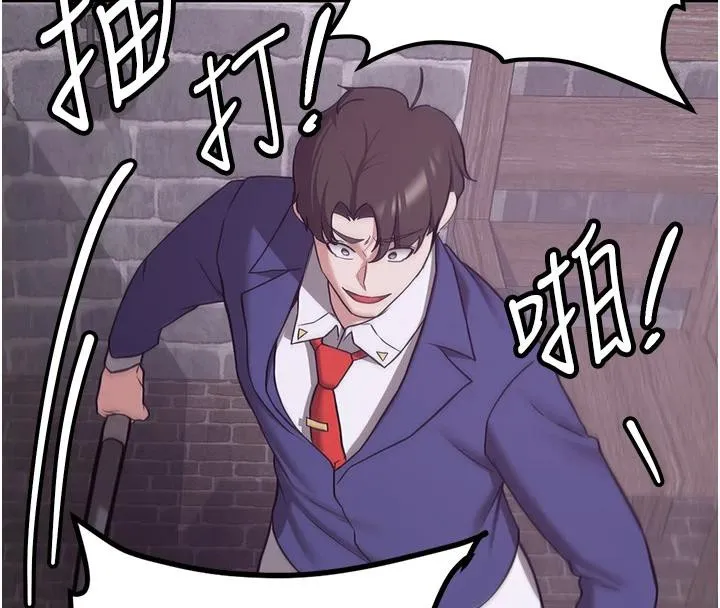抢女友速成班 第74話-我要玩壞妳的肉體&hearts; 第67页