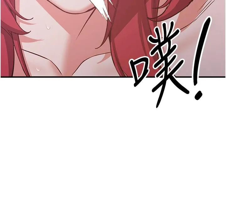 抢女友速成班 第74話-我要玩壞妳的肉體&hearts; 第173页