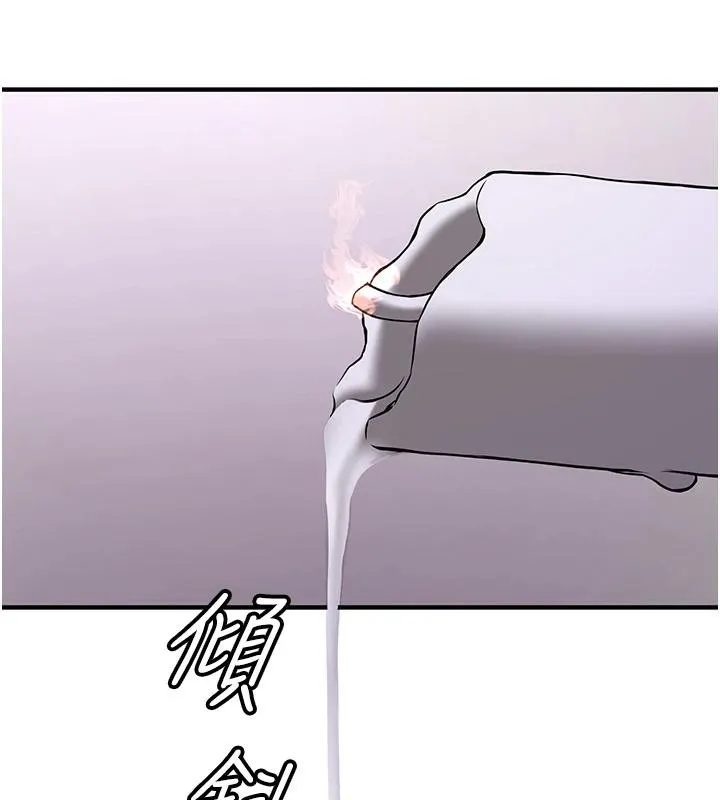 抢女友速成班 第74話-我要玩壞妳的肉體&hearts; 第88页
