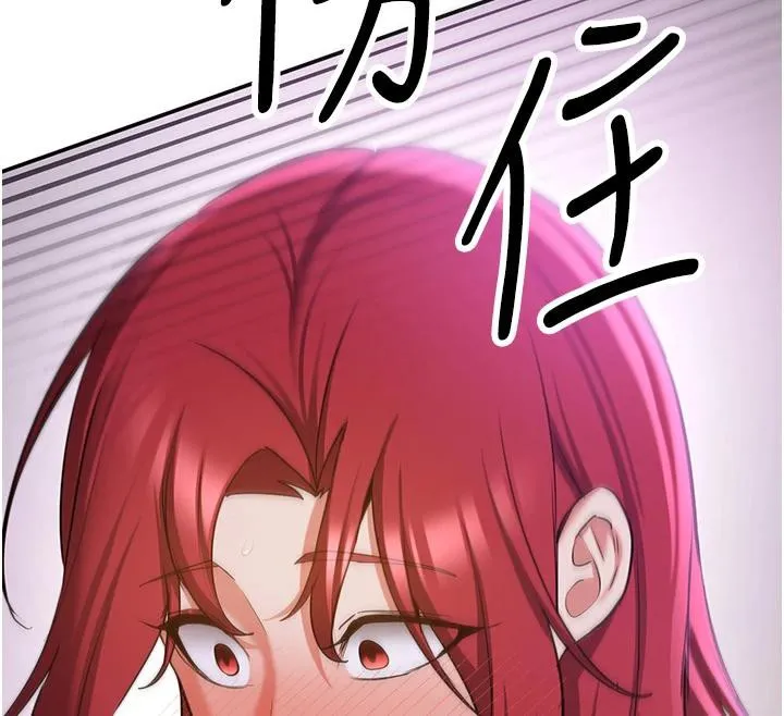 抢女友速成班 第74話-我要玩壞妳的肉體&hearts; 第43页