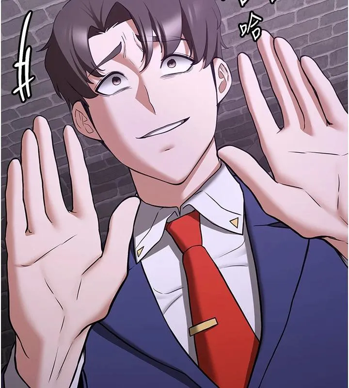 抢女友速成班 第74話-我要玩壞妳的肉體&hearts; 第147页