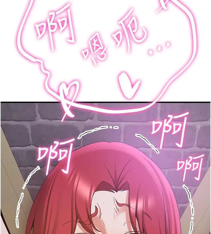 抢女友速成班 第74話-我要玩壞妳的肉體&hearts; 第114页