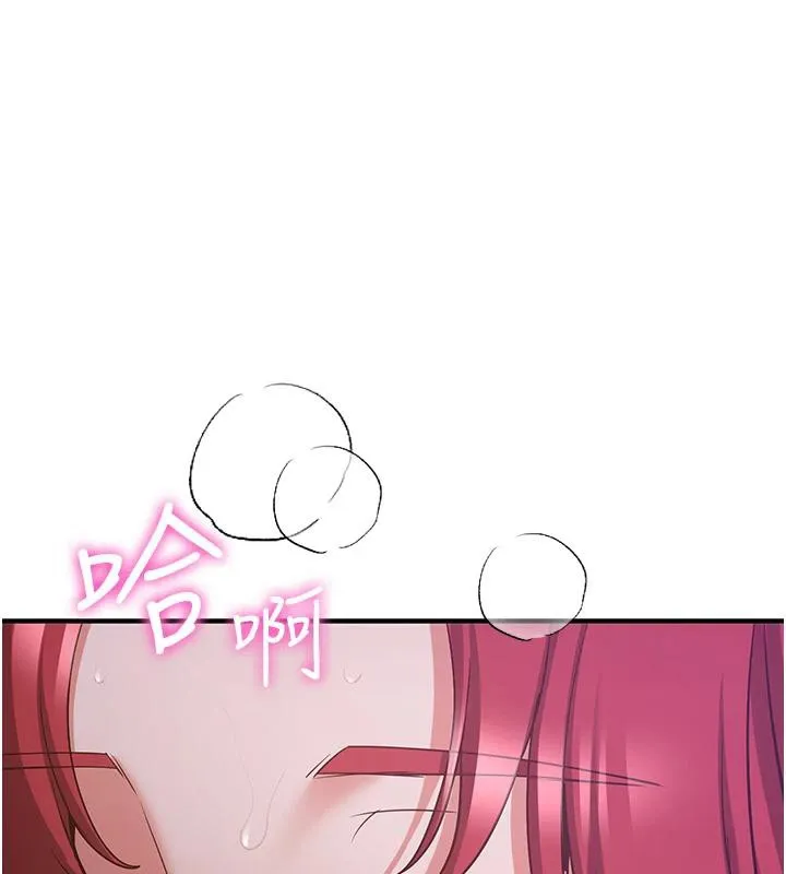 抢女友速成班 第74話-我要玩壞妳的肉體&hearts; 第171页