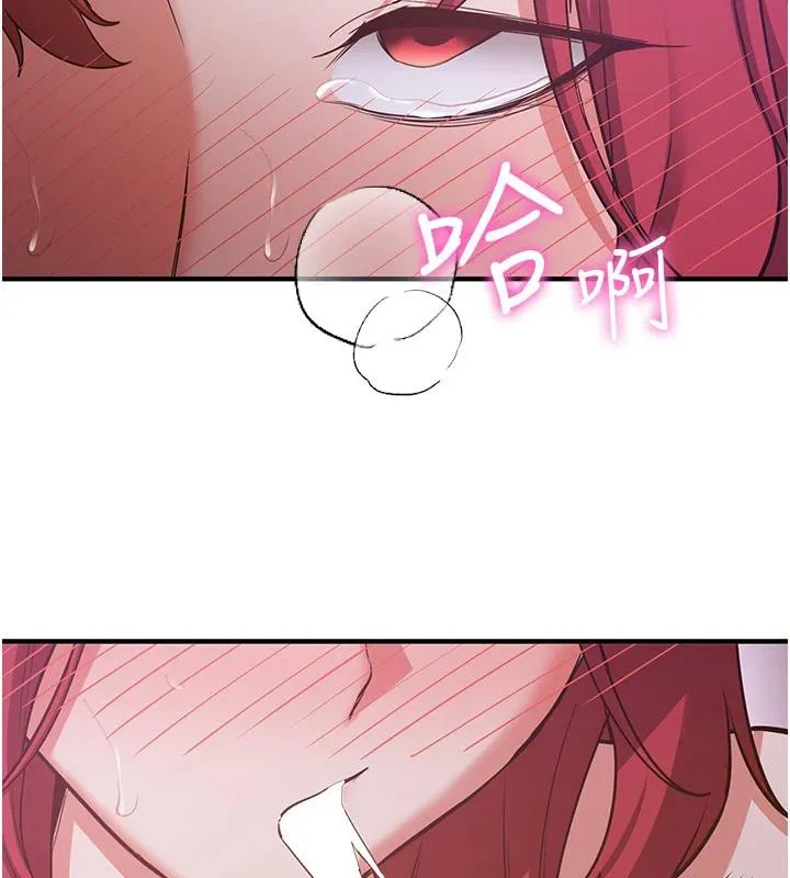 抢女友速成班 第74話-我要玩壞妳的肉體&hearts; 第172页