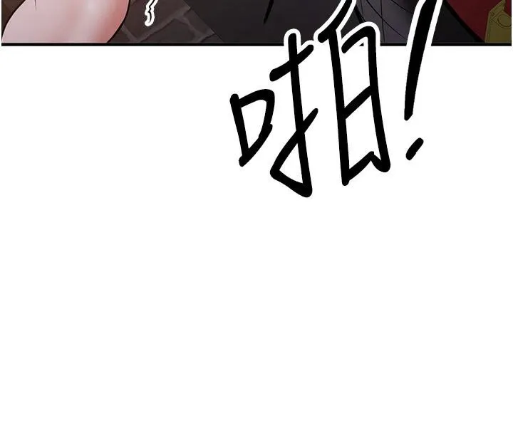 抢女友速成班 第74話-我要玩壞妳的肉體&hearts; 第47页