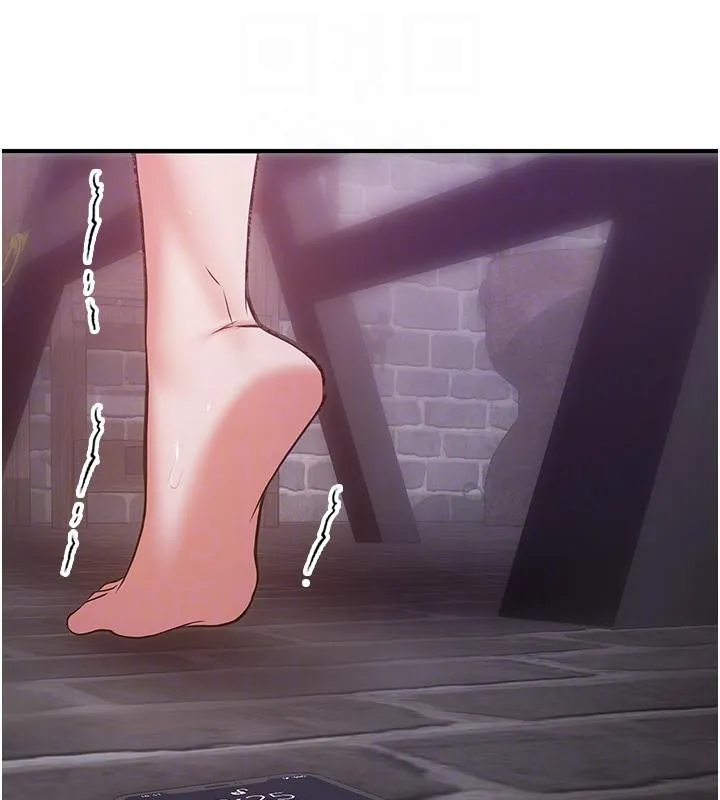 抢女友速成班 第74話-我要玩壞妳的肉體&hearts; 第21页