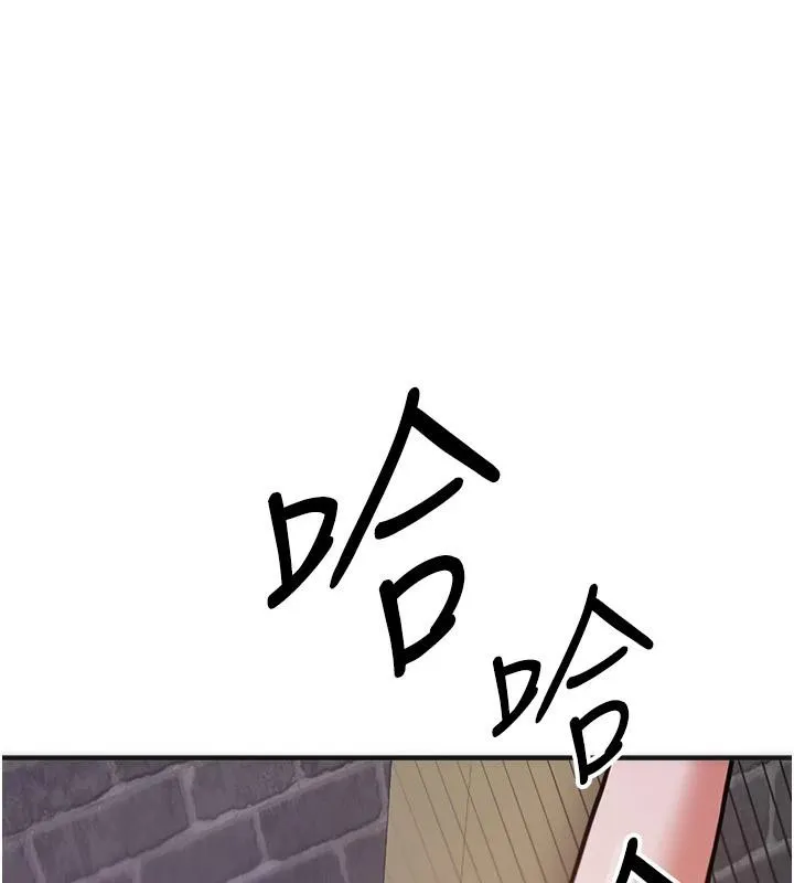 抢女友速成班 第74話-我要玩壞妳的肉體&hearts; 第174页
