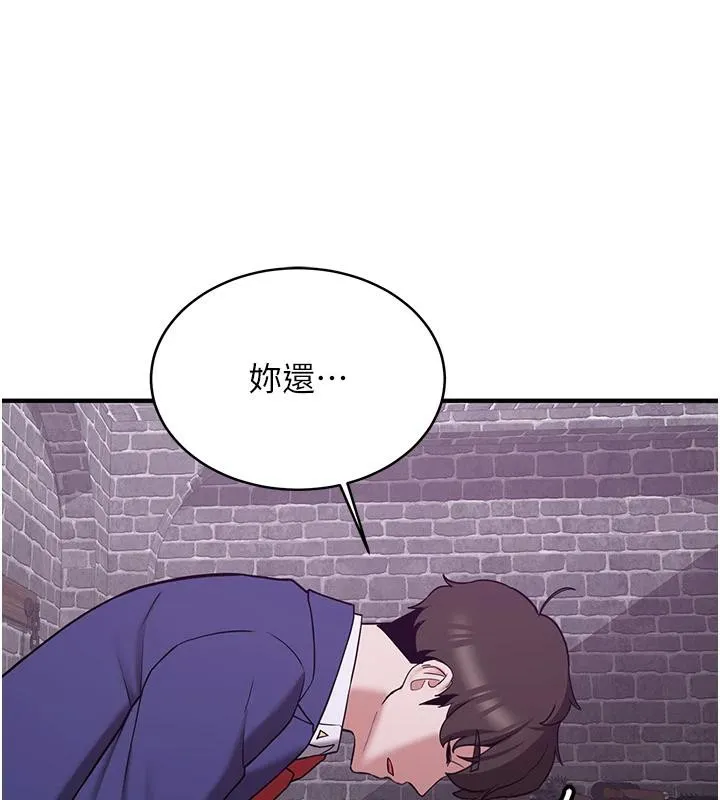 抢女友速成班 第74話-我要玩壞妳的肉體&hearts; 第32页
