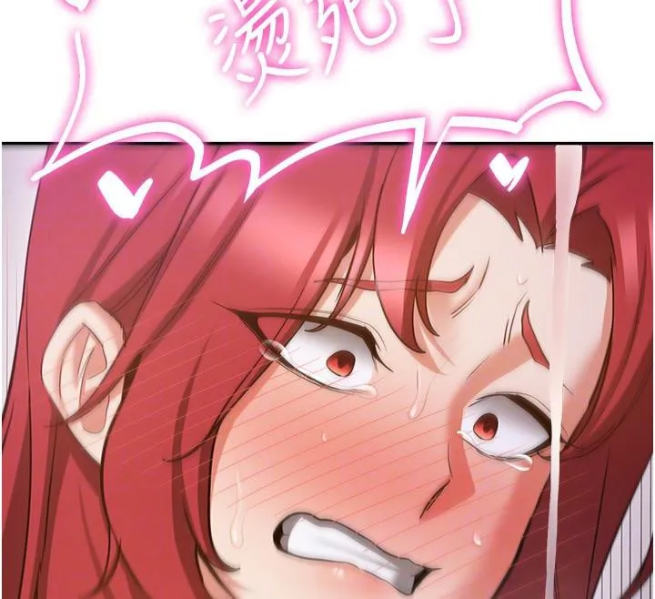抢女友速成班 第74話-我要玩壞妳的肉體&hearts; 第103页