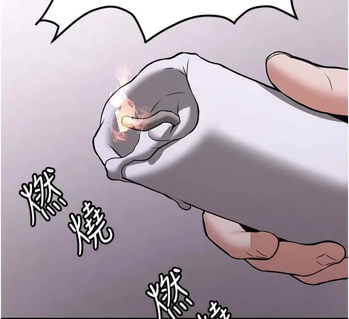 抢女友速成班 第74話-我要玩壞妳的肉體&hearts; 第83页
