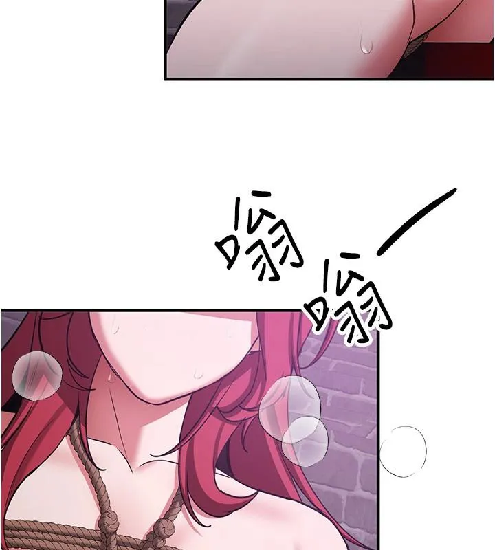 抢女友速成班 第74話-我要玩壞妳的肉體&hearts; 第5页