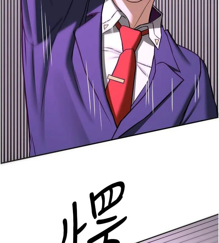 抢女友速成班 第74話-我要玩壞妳的肉體&hearts; 第42页