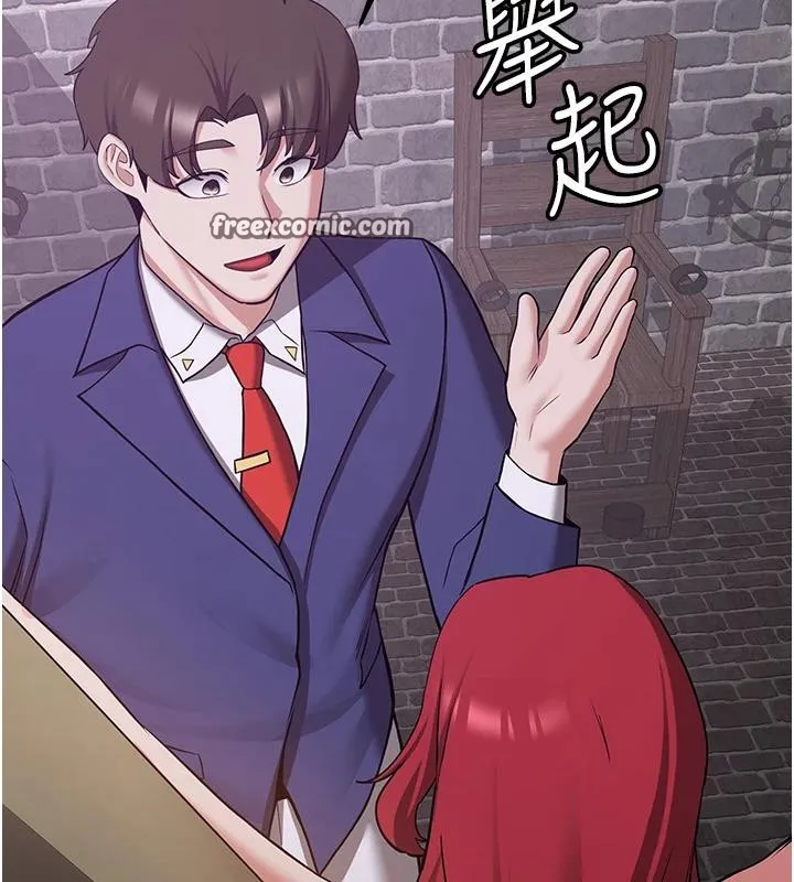 抢女友速成班 第74話-我要玩壞妳的肉體&hearts; 第165页