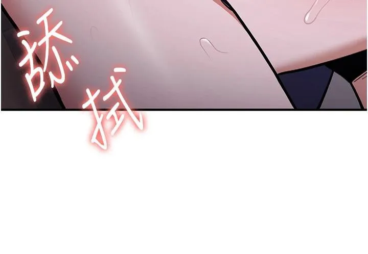 抢女友速成班 第74話-我要玩壞妳的肉體&hearts; 第158页