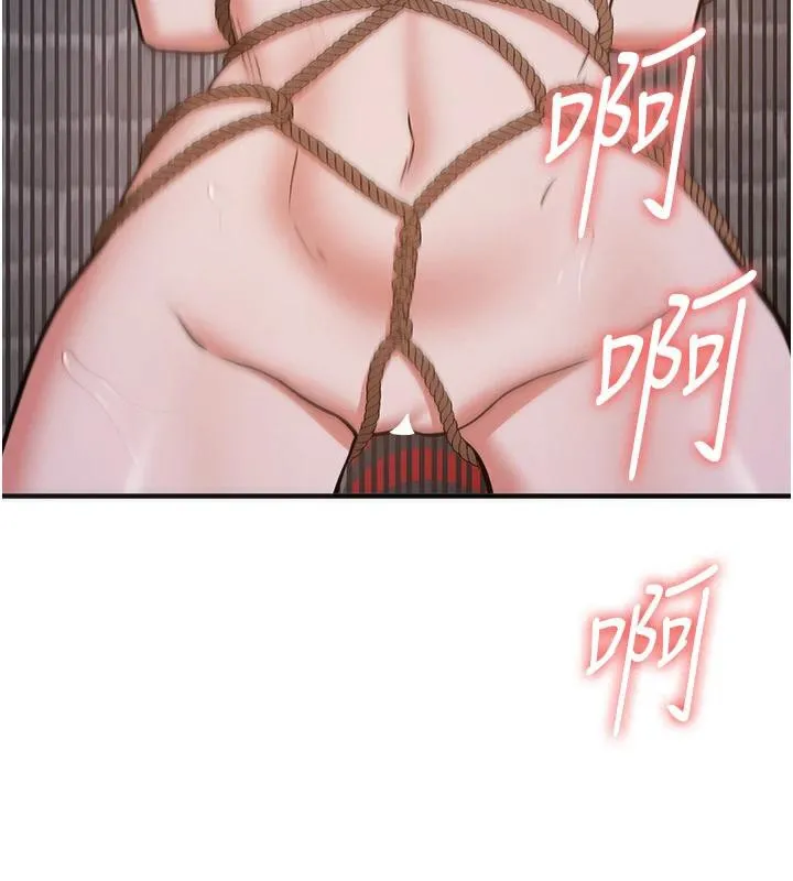 抢女友速成班 第74話-我要玩壞妳的肉體&hearts; 第74页