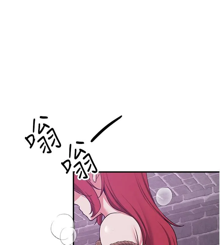 抢女友速成班 第74話-我要玩壞妳的肉體&hearts; 第3页