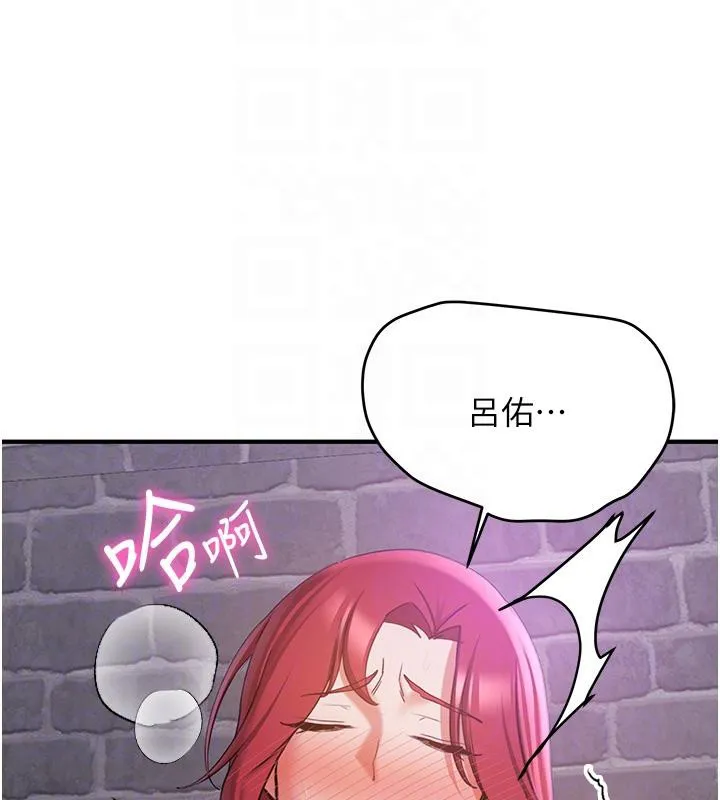 抢女友速成班 第74話-我要玩壞妳的肉體&hearts; 第23页