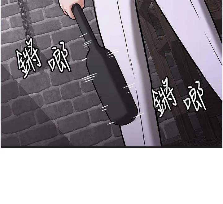 抢女友速成班 第74話-我要玩壞妳的肉體&hearts; 第170页