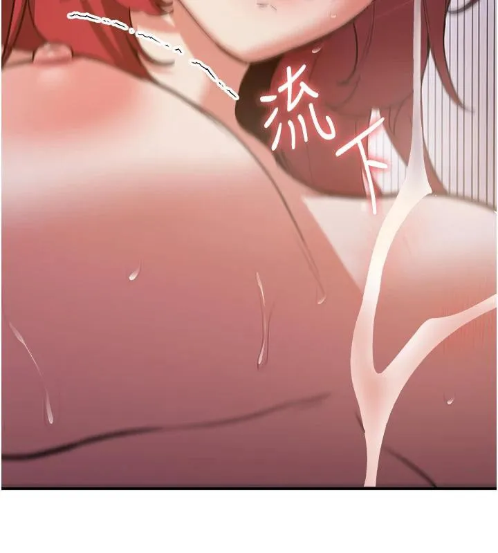 抢女友速成班 第74話-我要玩壞妳的肉體&hearts; 第104页